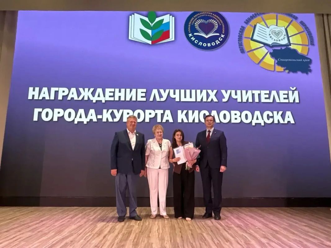Евгений Моисеев: Провели традиционную августовскую конференцию работников образования Евгений Моисеев: Провели традиционную августовскую конференцию работников образования