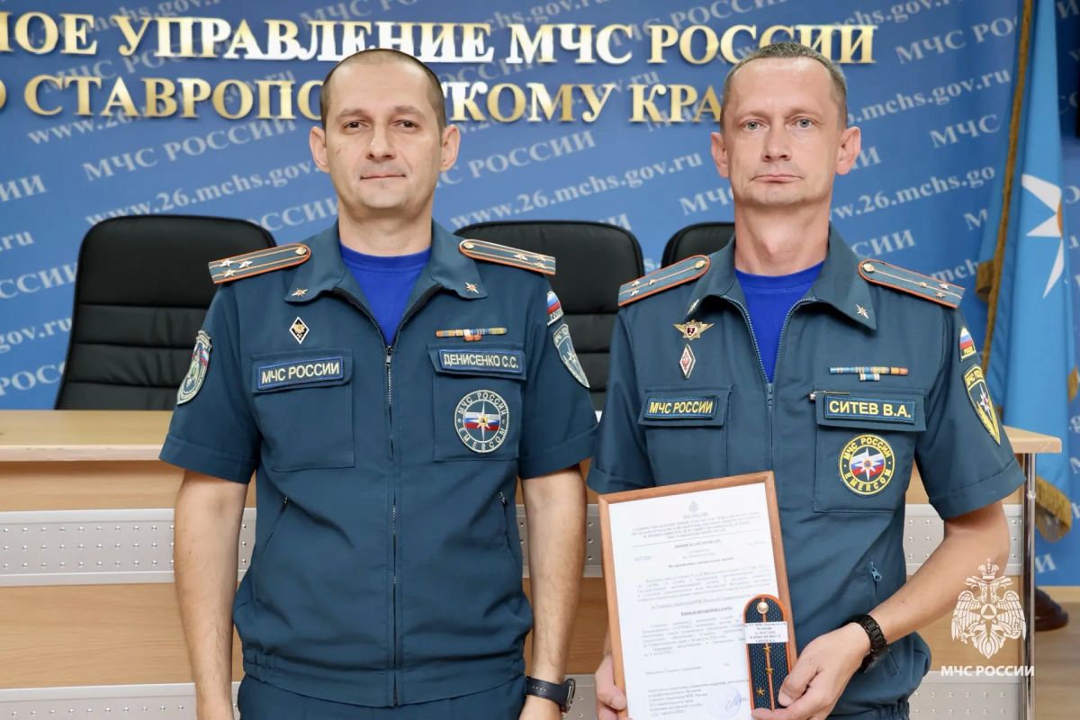 Сотрудникам МЧС Ставрополья присвоили новые звания Сотрудникам МЧС Ставрополья присвоили новые звания
