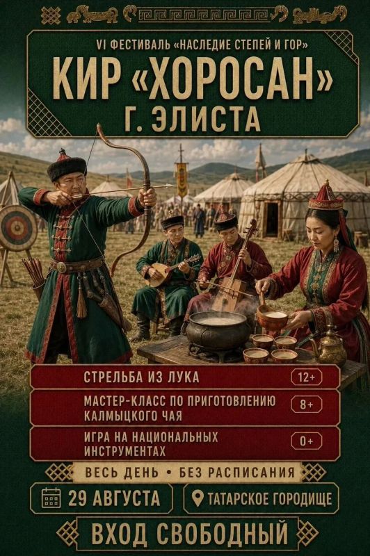 Уже завтра на Татарском городище пройдет фестиваль исторической реконструкции "Наследие степей и гор" Уже завтра на Татарском городище пройдет фестиваль исторической реконструкции "Наследие степей и гор"