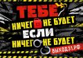 Проект «Выход 31» запустили в ответ на растущее число попыток втягивания молодёжи в противоправные действия — в том числе в поджоги, взрывы и иные акты терроризма