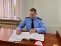 По постановлению прокурора муниципальный служащий оштрафован за ненадлежащее рассмотрение обращения гражданина