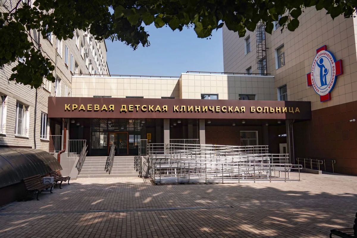 Новый корпус детской краевой больницы в Ставрополе откроется осенью Новый корпус детской краевой больницы в Ставрополе откроется осенью