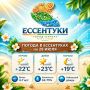 С добрым утром!. Пусть утро будет бодрым, день - насыщенным, а вечер - уютным