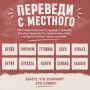 Переведи с местного. Ставрополье — многонациональный край, поэтому в разных его уголках встречаются слова, которые понятны местным, но могут поставить в тупик жителей других регионов