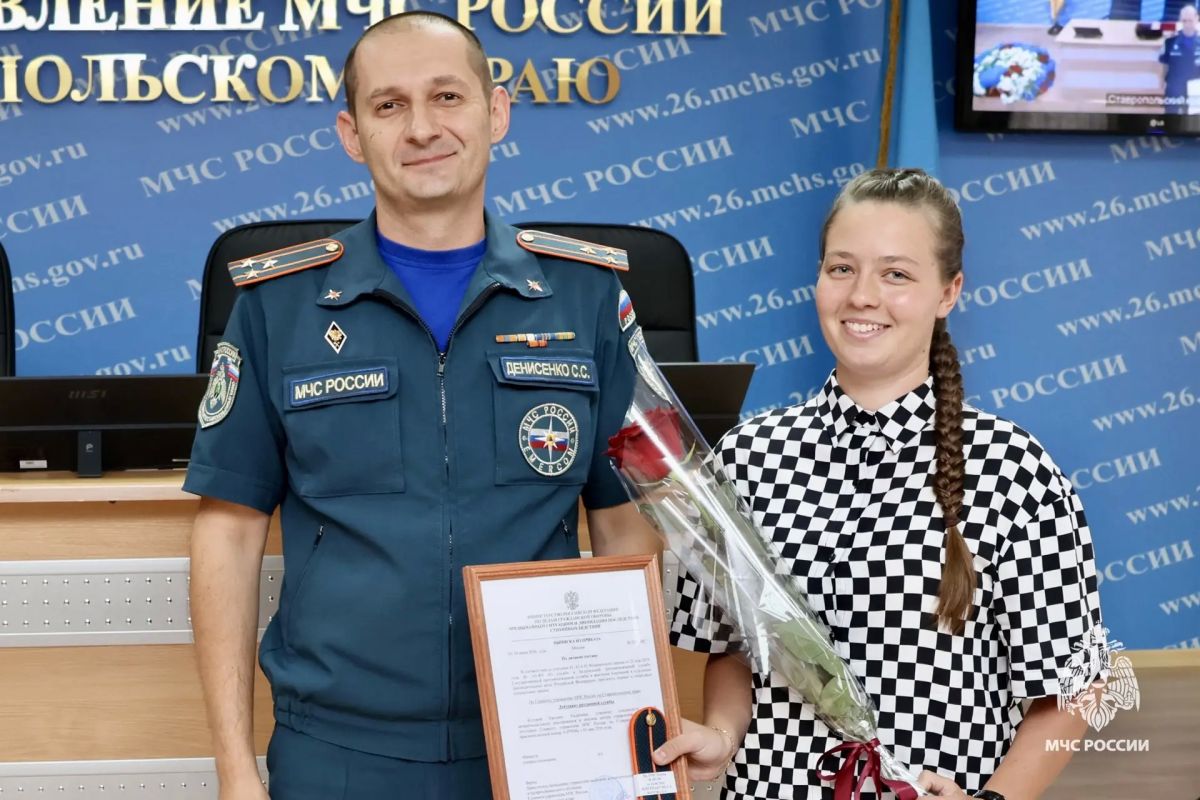 Сотрудникам МЧС Ставрополья присвоили новые звания Сотрудникам МЧС Ставрополья присвоили новые звания