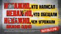 Проект «Выход31»: помощь тем, кто оказался под давлением вербовщиков