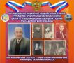 ПОСТАНОВЛЕНИЕМ АДМИНИСТРАЦИИ ГОРОДА-КУРОРТА КИСЛОВОДСКА ОТ 12 АВГУСТА 2026 ГОДА № 763 МУНИЦИПАЛЬНОМУ БЮДЖЕТНОМУ ОБЩЕОБРАЗОВАТЕЛЬНОМУ УЧРЕЖДЕНИЮ СРЕДНЕЙ ОБЩЕОБРАЗОВАТЕЛЬНОЙ ШКОЛЕ № 16 ГОРОДА-КУРОРТА КИСЛОВОДСКА ПРИСВОЕНО ИМЯ...