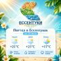 Доброе утро!. Пусть этот день будет наполнен светом, радостью и приятными сюрпризами