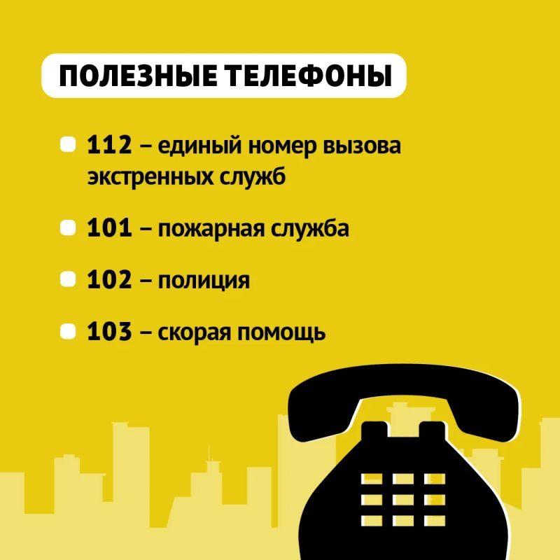 В регионе объявлена ракетная или авиационная опасность — что это значит и какие меры принять В регионе объявлена ракетная или авиационная опасность — что это значит и какие меры принять