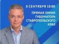 ���������� �������� ���������� �������� 8 �������� ������ ����� �� ��������������