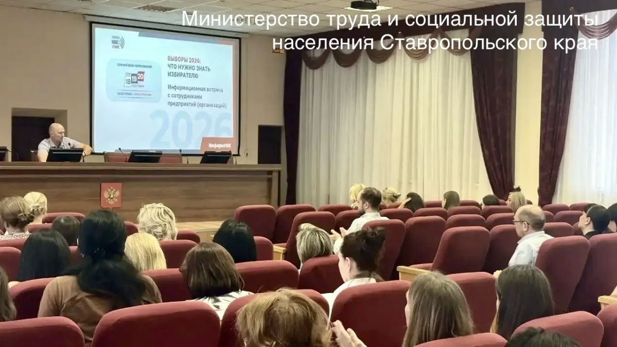 Проект «ИнформУИК» — это не только подомовое информирование избирателей Проект «ИнформУИК» — это не только подомовое информирование избирателей