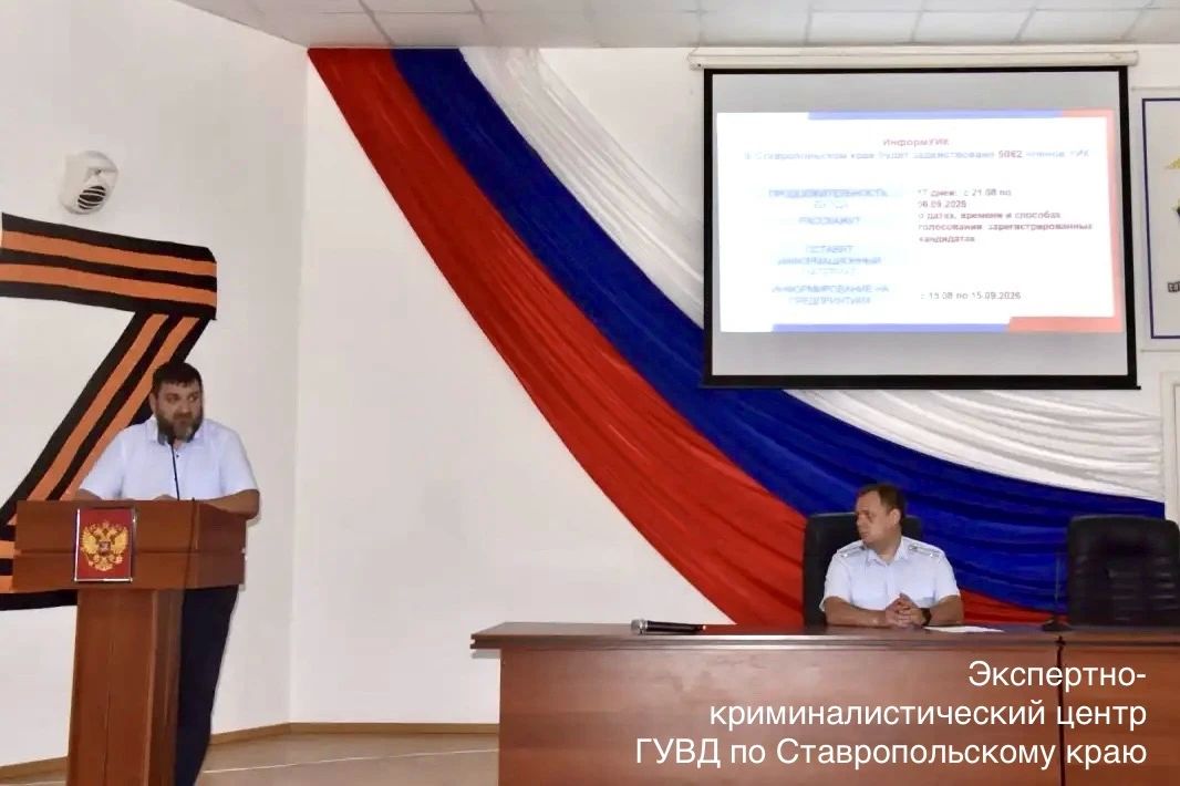 Проект «ИнформУИК» — это не только подомовое информирование избирателей Проект «ИнформУИК» — это не только подомовое информирование избирателей