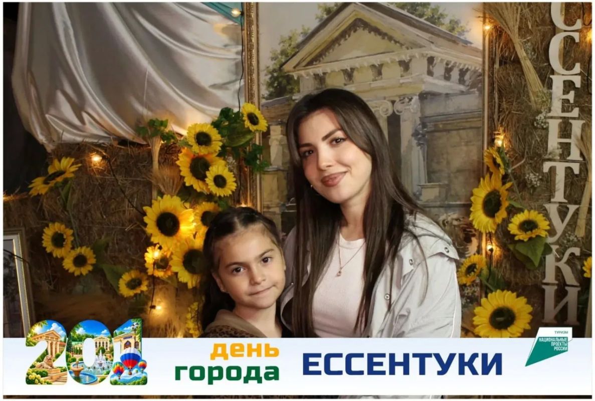 Ловите порцию ярких эмоций с Дня города в Ессентуках- 29 августа 2026 Ловите порцию ярких эмоций с Дня города в Ессентуках- 29 августа 2026