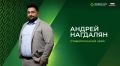 Формула новых растительных продуктов