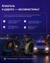 Сегодня в наших новых карточках рассмотрим, в чем опасность управления автомобилем в состоянии опьянения и какие риски оно несет для водителей и других участников дорожного движения