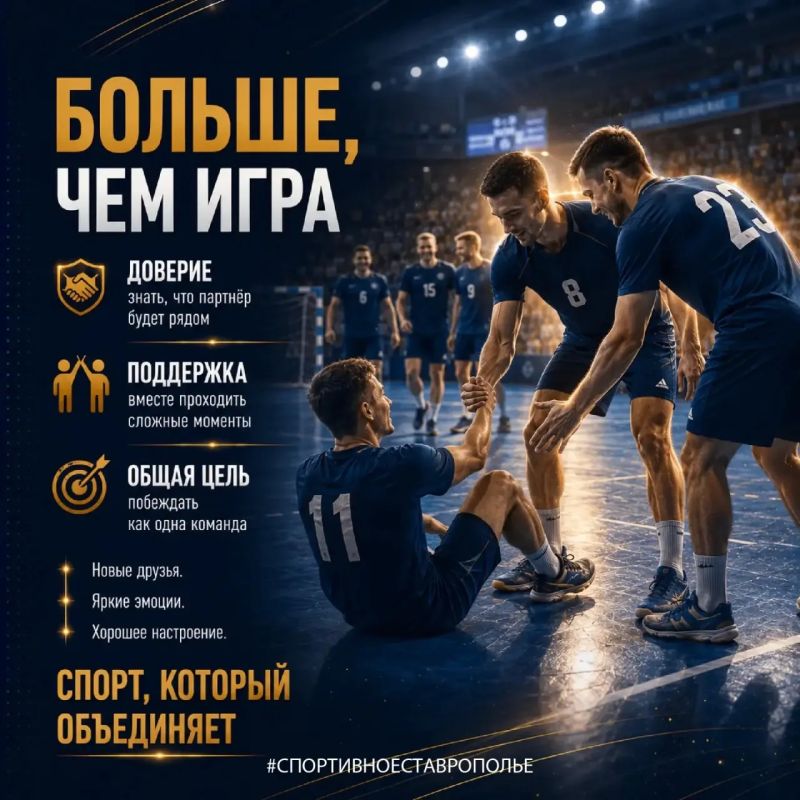 ЧТО ТАКОЕ ГАНДБОЛ?. Скорость, точность, сила и командная работа — всё это гандбол ЧТО ТАКОЕ ГАНДБОЛ?. Скорость, точность, сила и командная работа — всё это гандбол
