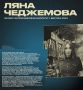 1 сентября 2004 года во время торжественной линейки в школу №1 Беслана ворвались террористы