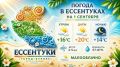 Доброе утро!. Пусть день будет светлым и радостным, а все задуманное легко сбывается