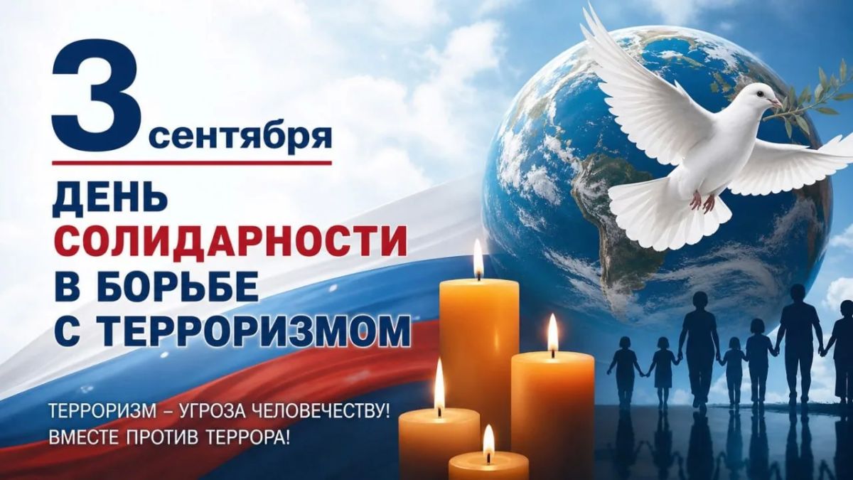 Экологическая акция у подножия Бештау Экологическая акция у подножия Бештау