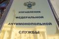 На Ставрополье три компании оштрафовали на 1 млн рублей за рекламу займов