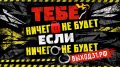 Проект «Выход31»: как уберечь молодёжь от вовлечения в преступления