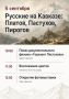 ������� ���������: ������� ������� �������� ���������� ������� � ������ ���������� ����� ����������� ������������� �������� �� �������: ������, ��������, �������, ������� ��������� 5 ��������