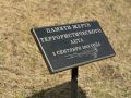 Евгений Моисеев: В День солидарности в борьбе с терроризмом в Кисловодске прошли памятные мероприятия, посвящённые жертвам терактов 2003 года в электропоездах