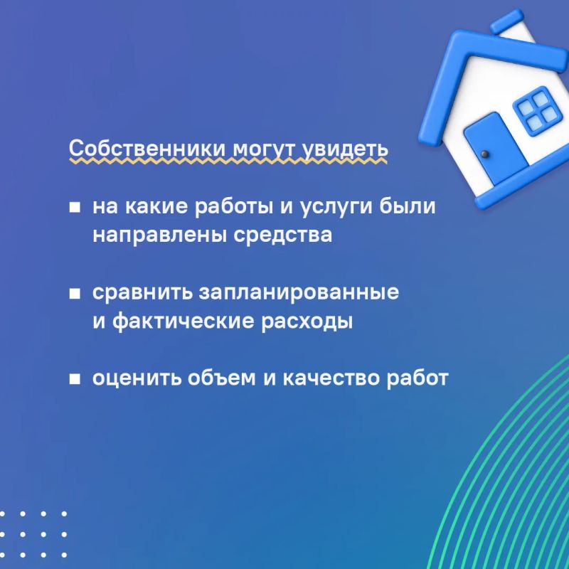 Информационная система «Госуслуги.Дом» давно зарекомендовала себя среди ставропольцев Информационная система «Госуслуги.Дом» давно зарекомендовала себя среди ставропольцев