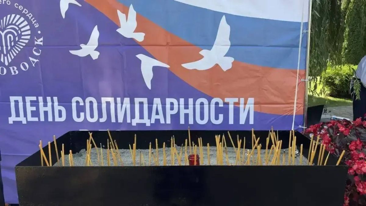 Евгений Моисеев: В День солидарности в борьбе с терроризмом в Кисловодске прошли памятные мероприятия, посвящённые жертвам терактов 2003 года в электропоездах Евгений Моисеев: В День солидарности в борьбе с терроризмом в Кисловодске прошли памятные мероприятия, посвящённые жертвам терактов 2003 года в электропоездах