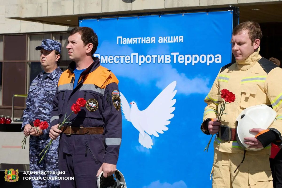 В Ставрополе почтили память погибших в терактах В Ставрополе почтили память погибших в терактах