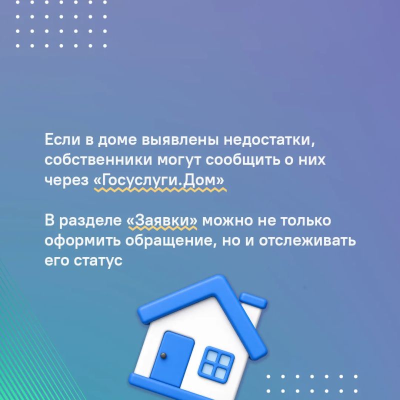 Информационная система «Госуслуги.Дом» давно зарекомендовала себя среди ставропольцев Информационная система «Госуслуги.Дом» давно зарекомендовала себя среди ставропольцев