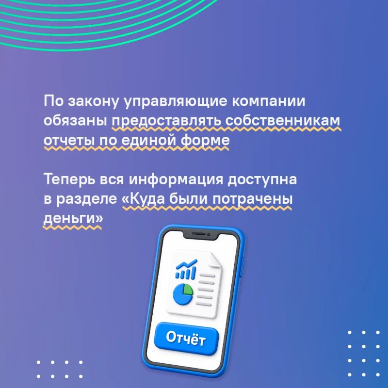 Информационная система «Госуслуги.Дом» давно зарекомендовала себя среди ставропольцев Информационная система «Госуслуги.Дом» давно зарекомендовала себя среди ставропольцев