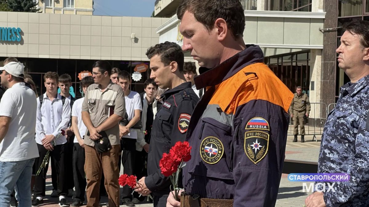 В Ставрополе почтили память жертв терроризма В Ставрополе почтили память жертв терроризма
