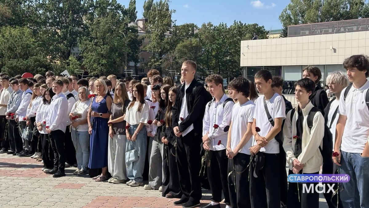 В Ставрополе почтили память жертв терроризма В Ставрополе почтили память жертв терроризма