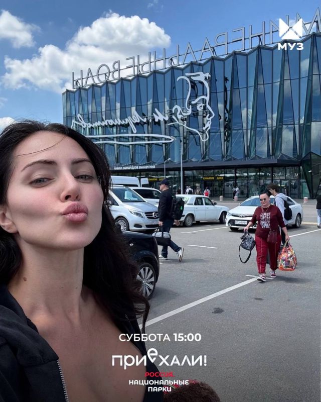 ПАРК В КАДРЕ!. Смотрим фото Виты Чиковани из её путешествия и включаем МУЗ-ТВ завтра в 15:00, чтобы не пропустить выпуск тревел-шоу «Приехали! Россия. Национальные парки» Вита отправится в Кисловодск и покажет все самые... ПАРК В КАДРЕ!. Смотрим фото Виты Чиковани из её путешествия и включаем МУЗ-ТВ завтра в 15:00, чтобы не пропустить выпуск тревел-шоу «Приехали! Россия. Национальные парки» Вита отправится в Кисловодск и покажет все самые...