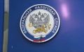 На Ставрополье глава фирмы задолжал более 53 млн рублей налога