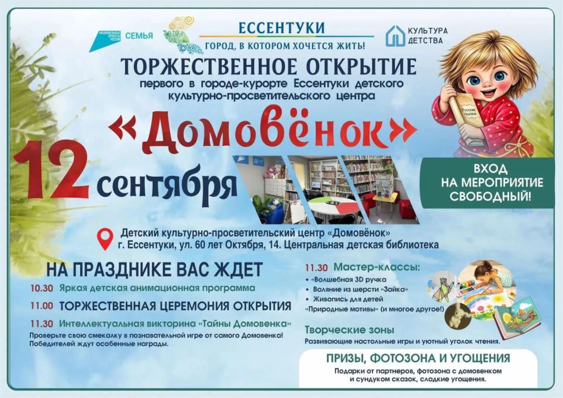 В Ессентуках стартовал очередной этап ямочного ремонта В Ессентуках стартовал очередной этап ямочного ремонта