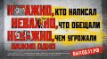 Проект «Выход31»: жителям Ставрополья объяснили, как защитить детей от вовлечения в преступления