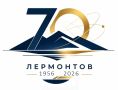 Лермонтову - 70 лет!. Всё начиналось с посёлка рудоуправления № 10: въезд - по пропускам, на картах города не было