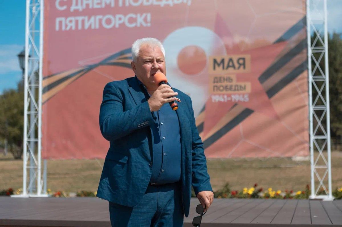 Помнить, чтобы жить! В Пятигорске состоялось памятное мероприятие, посвящённое 81-й годовщине Победы в Великой Отечественной войне Помнить, чтобы жить! В Пятигорске состоялось памятное мероприятие, посвящённое 81-й годовщине Победы в Великой Отечественной войне