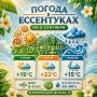 ������ ����!. ����� ���� ���� ����� ��� ����� �������� ��� - �����, ������ � �����������