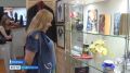 «Вести. Ставропольский край» 5.09.2026 (8.00)