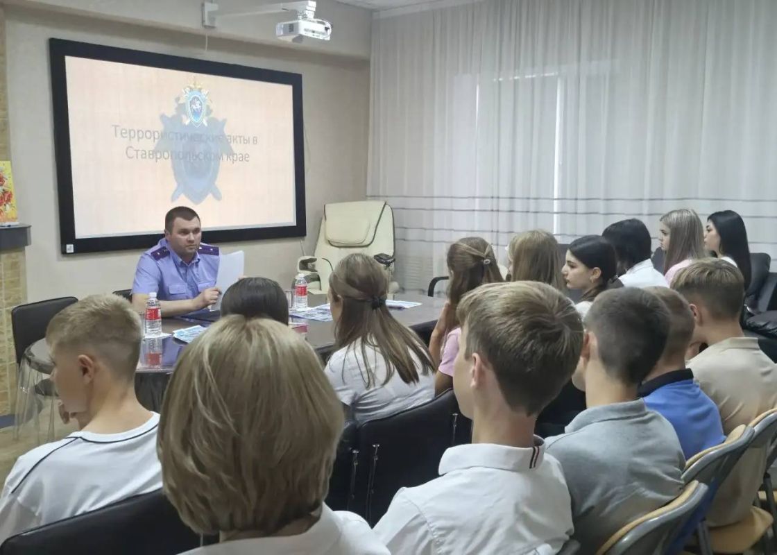 В Ставропольском крае сотрудники СК России провели уроки памяти в образовательных учреждениях В Ставропольском крае сотрудники СК России провели уроки памяти в образовательных учреждениях