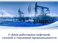 Поздравление Думы Ставропольского края