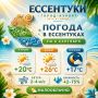 Доброе утро!. Пусть день будет добрым и светлым, а всё задуманное легко сбывается