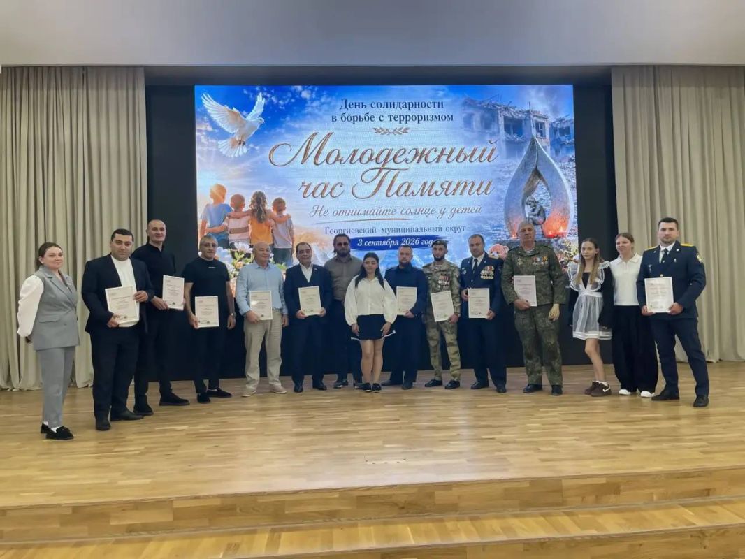 В Ставропольском крае сотрудники СК России провели уроки памяти в образовательных учреждениях В Ставропольском крае сотрудники СК России провели уроки памяти в образовательных учреждениях
