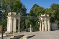 Ессентуки. Александр Левин Подпишись на нас в МАКС