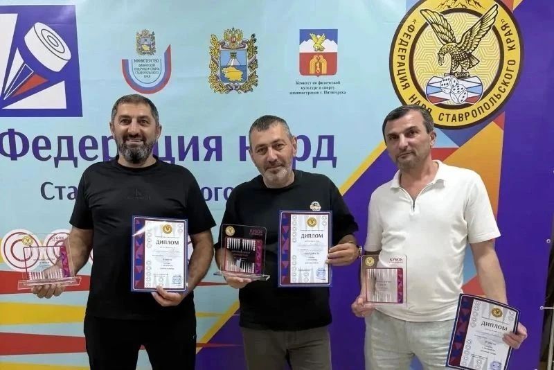 Итоги Кубка города по нардам подвели в Пятигорске Итоги Кубка города по нардам подвели в Пятигорске