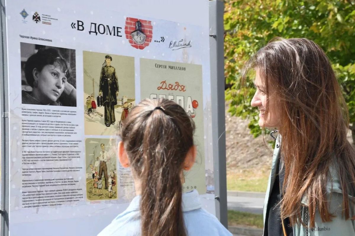 Дмитрий Ворошилов: В Пятигорске открылась выставка к 90-летию Дяди Стёпы «В доме восемь дробь один…» Дмитрий Ворошилов: В Пятигорске открылась выставка к 90-летию Дяди Стёпы «В доме восемь дробь один…»