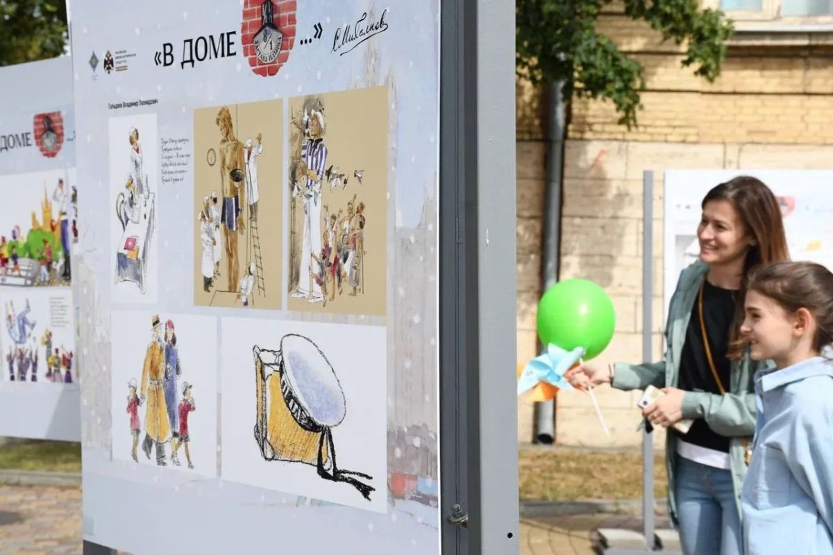 Дмитрий Ворошилов: В Пятигорске открылась выставка к 90-летию Дяди Стёпы «В доме восемь дробь один…» Дмитрий Ворошилов: В Пятигорске открылась выставка к 90-летию Дяди Стёпы «В доме восемь дробь один…»
